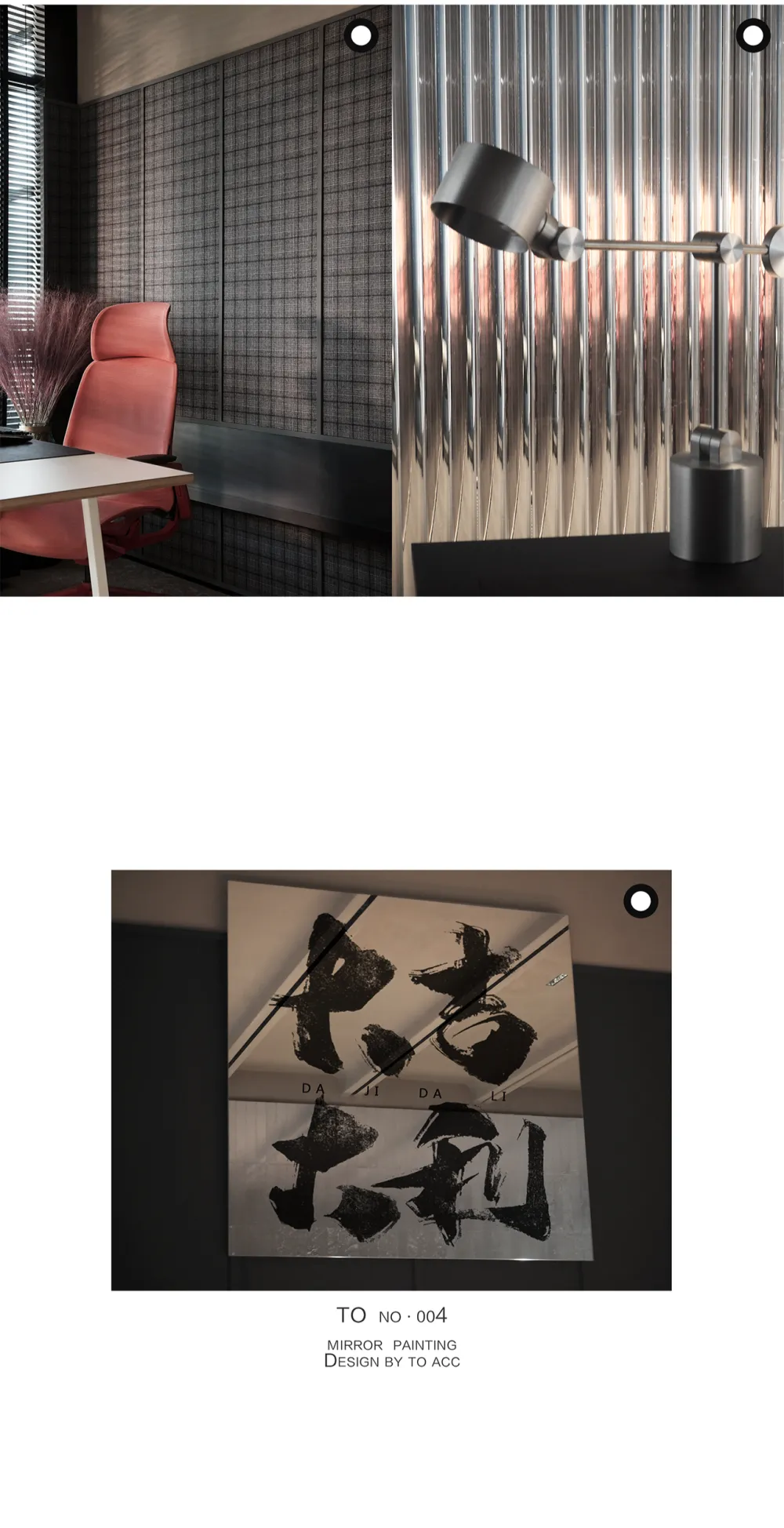 TOMO东木设计 办公空间设计:次时代体验空间