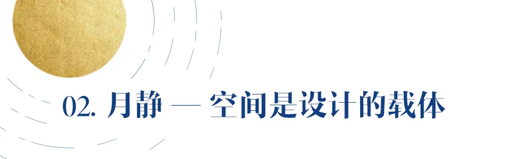 640㎡星空下的温柔梦境，颠覆传统的艺术设计！