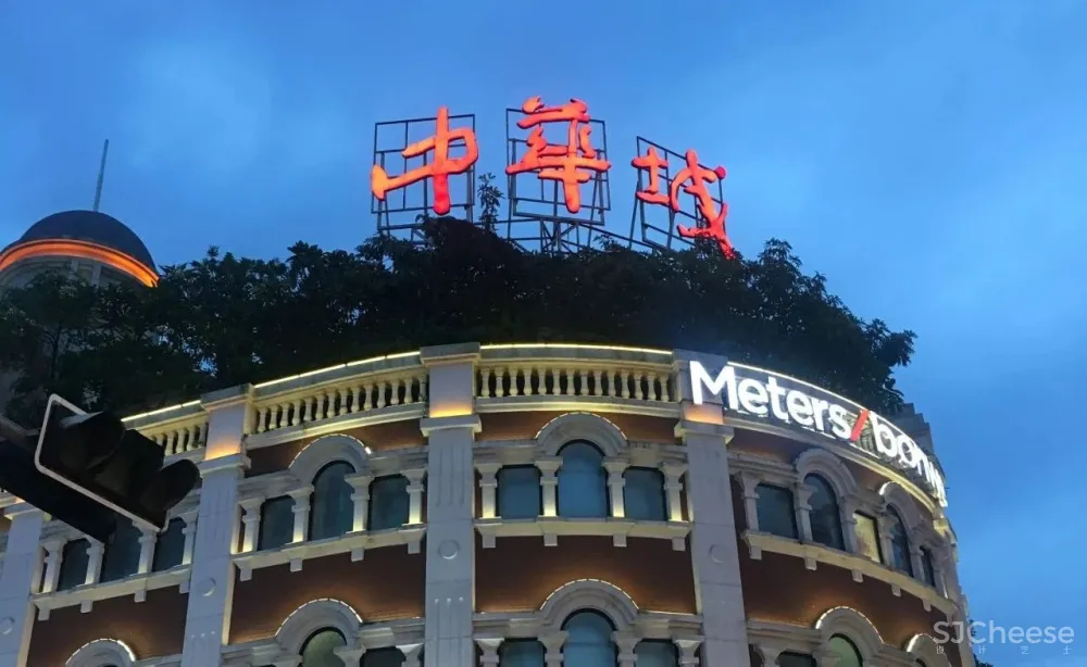 高铁直达秋冬温暖迷人的海,海上花园私藏国内版“圣托里尼”,《女儿们的恋爱》取景地大公开!