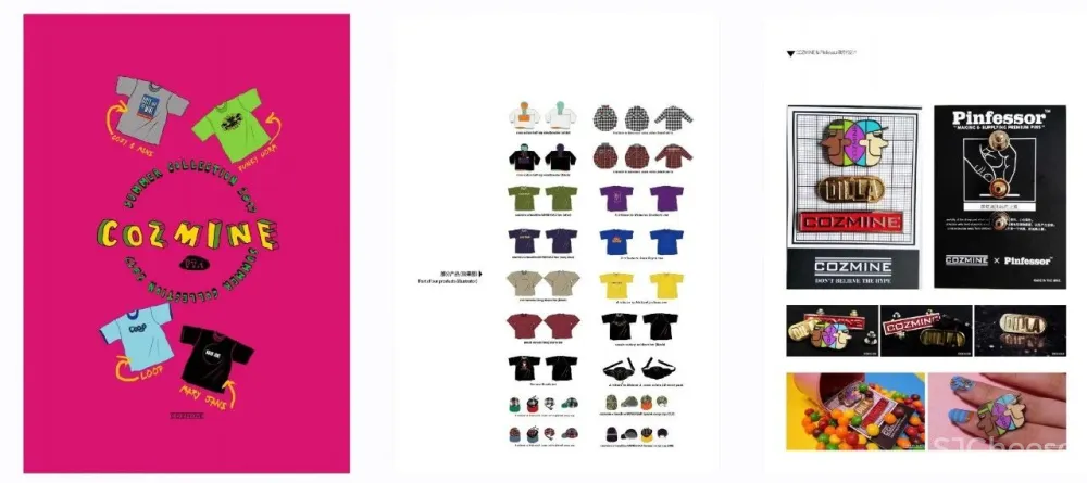 外物 × COZMINE集合店:The world is mine.