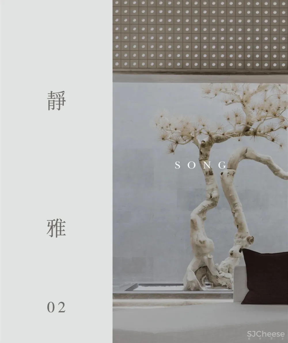 WJID黄全 × 融创 · 长乐雅颂