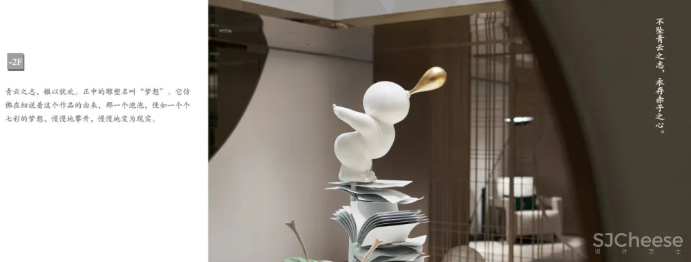 本则新作 闲云影丽日,松声入梦来