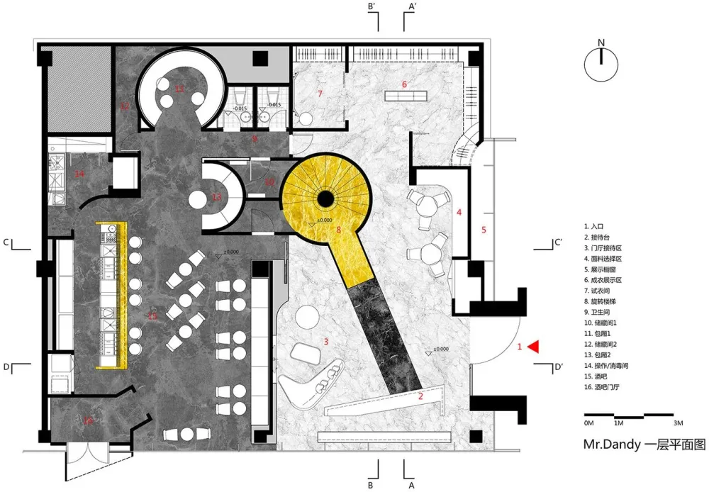 高端西装订制工作室和时髦的酒吧 北京 丹迪先生的昼与夜 B336 Design Group