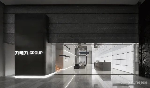 E Studio 壹所设计 九毛九集团办公室