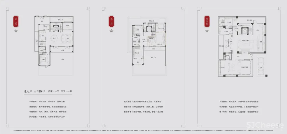 都说院子还是中国的美,这个项目再次示范中式院落如何复刻