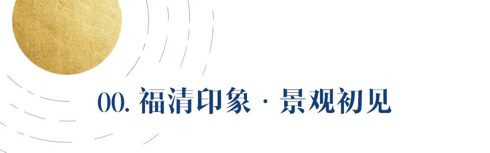 640㎡星空下的温柔梦境，颠覆传统的艺术设计！