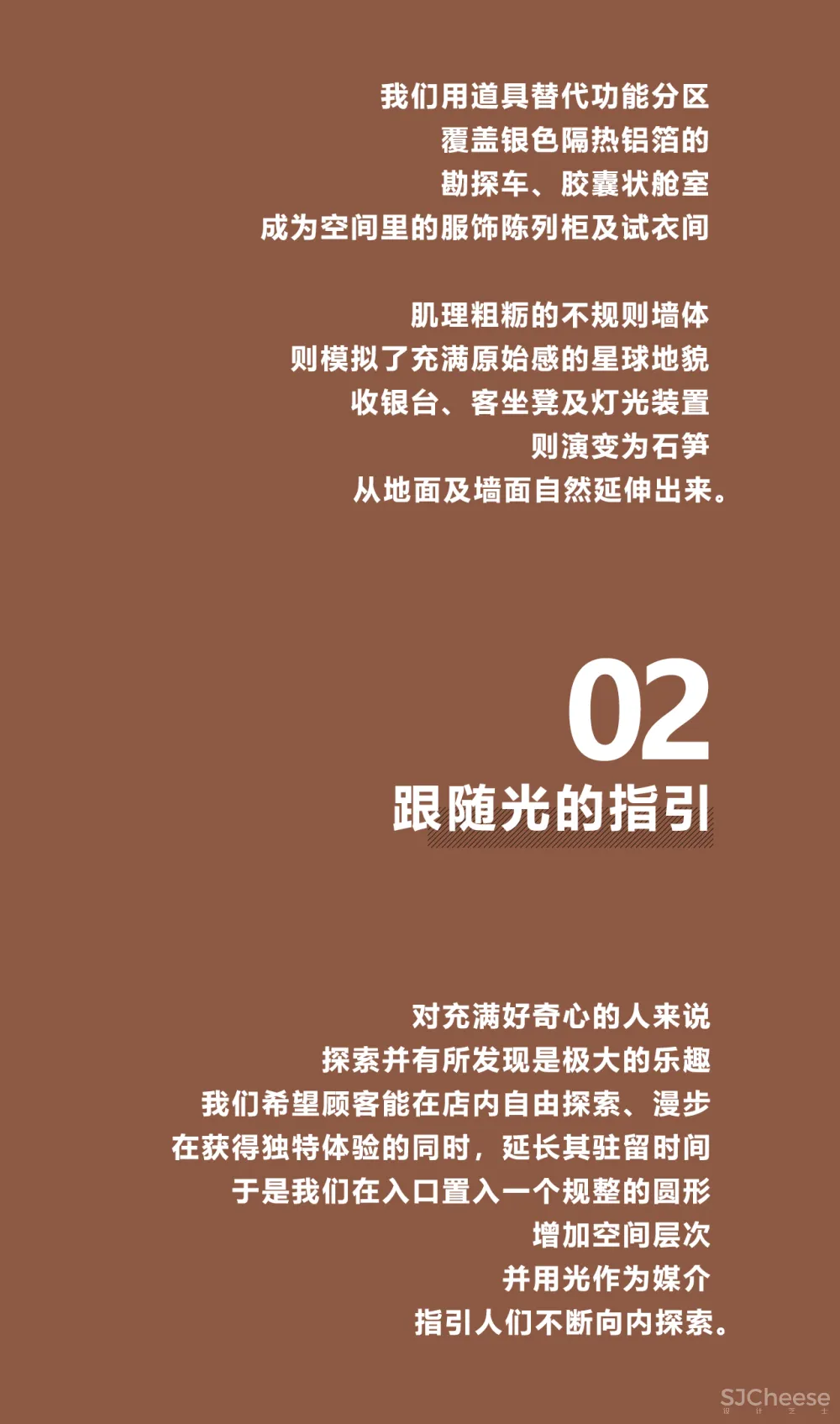 【新作】Lohas Town 女装店