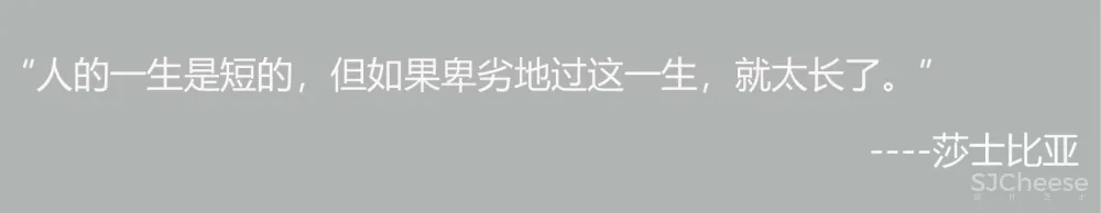 阅界设计| 腔调之下,藏着年轻人向往的生活