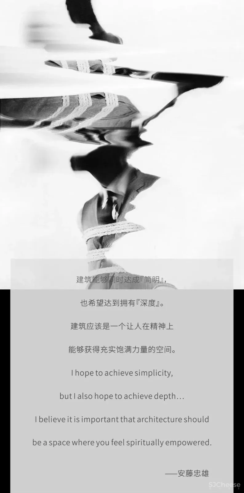 深圳洲际建筑装饰丨极简 黑与白的平衡之道