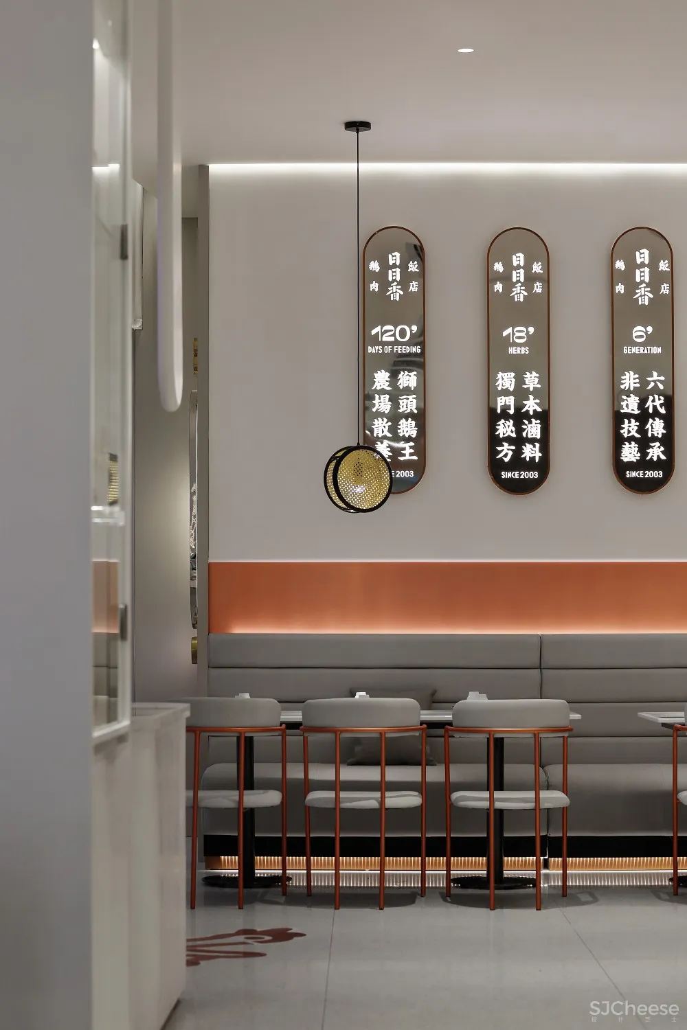 广东餐厅设计【艺鼎设计·日日香鹅肉饭店】鹅,鹅,鹅,潮!潮!潮!