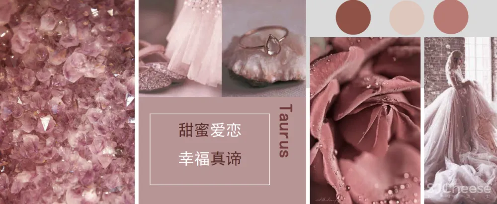 探觅星座神话的梦想家,中海沈阳望京府样板间三套 香港方黄(设计)集团新作