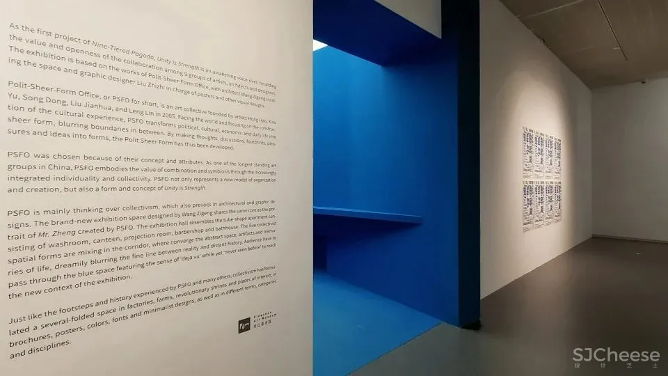 九层塔的蓝色塔基,深圳 王子耕