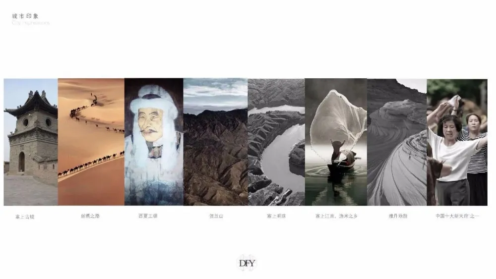 德方圆 礼赞这方水土,圆满一座城