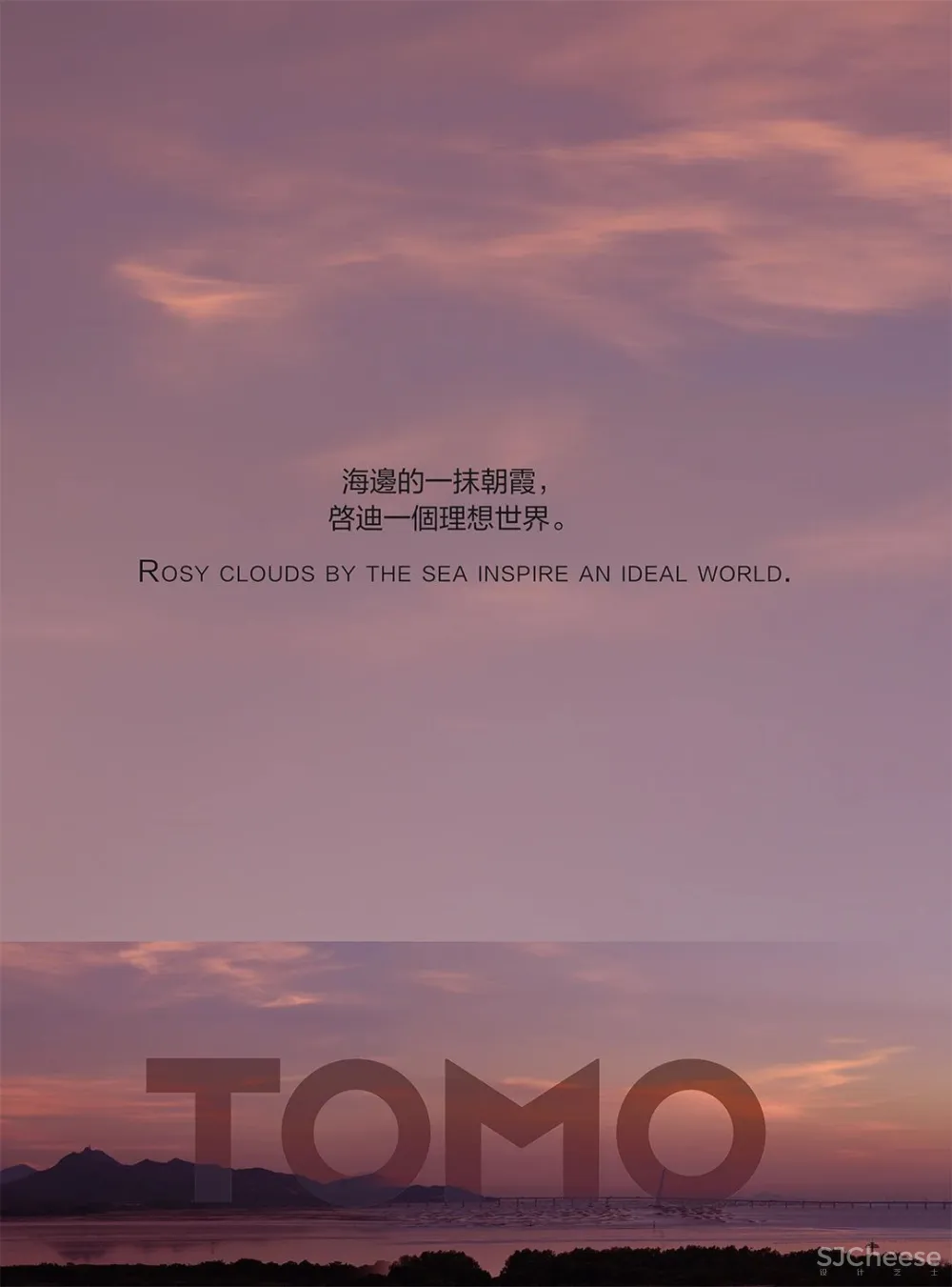 TOMO 東木筑造 趣味、怪诞、未知,次时代的虚拟世界