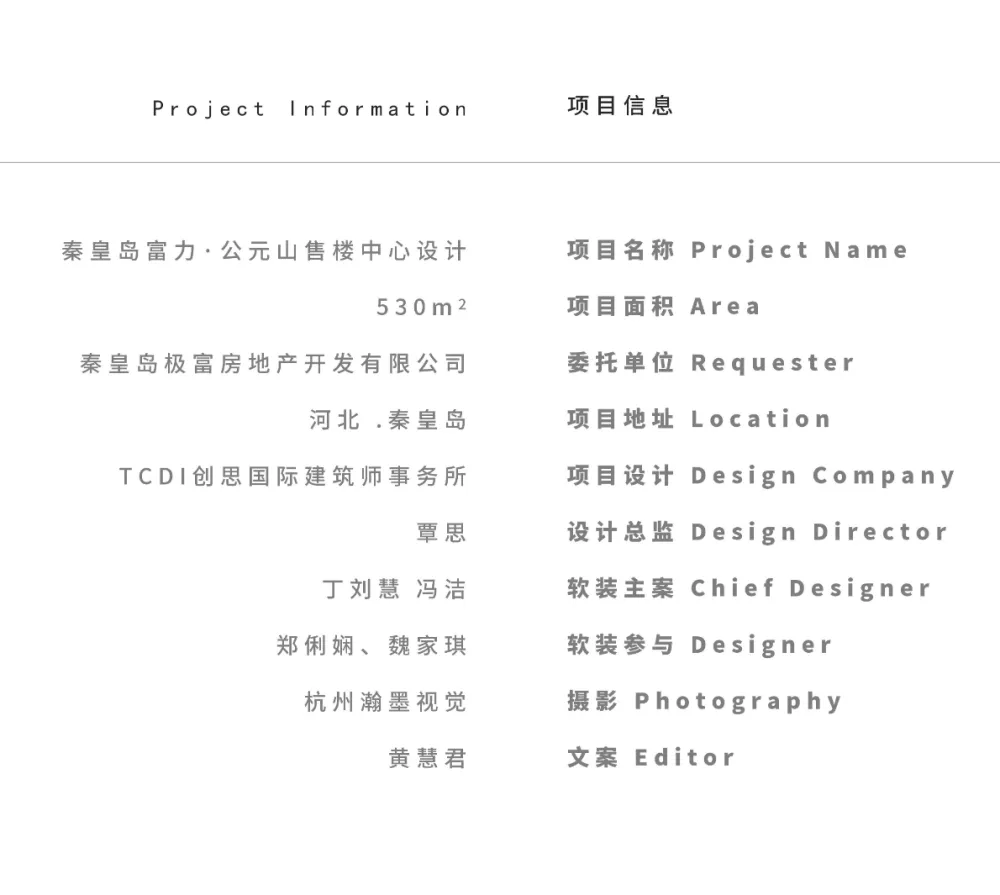 覃思新作 不是吧!这个“海边度假屋”居然是个售楼中心?