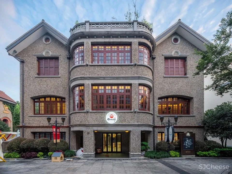 阴阳师主题店上海旗舰店 思南文学之家 Wutopia Lab之Mills