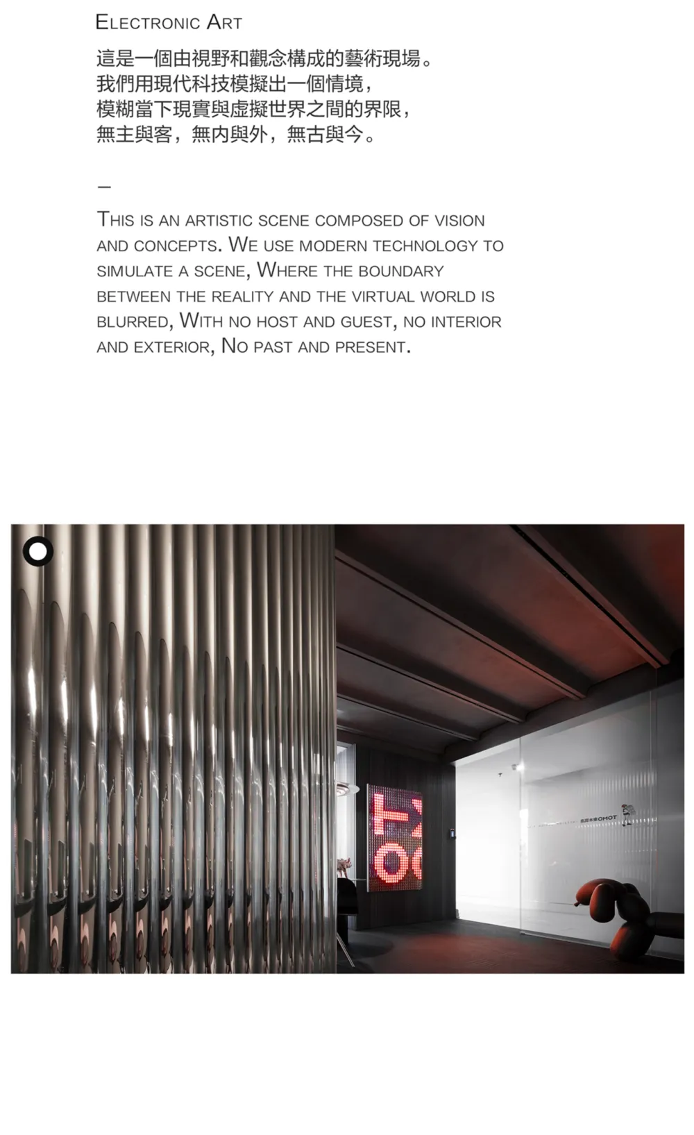 TOMO东木设计 办公空间设计:次时代体验空间