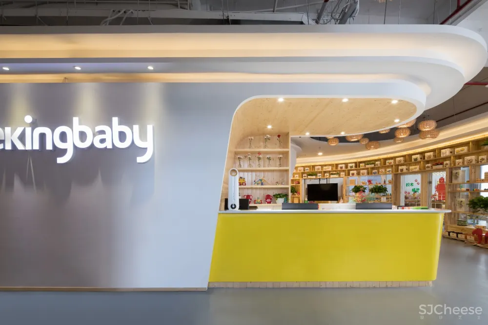 原木风的早教设计,孩子父母都喜欢!!!