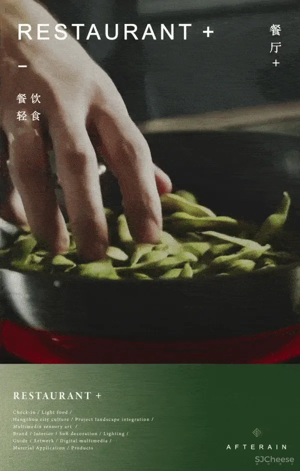 峻佳 杭州万科开了家超仙的雨林餐厅，成新晋网红地 ！