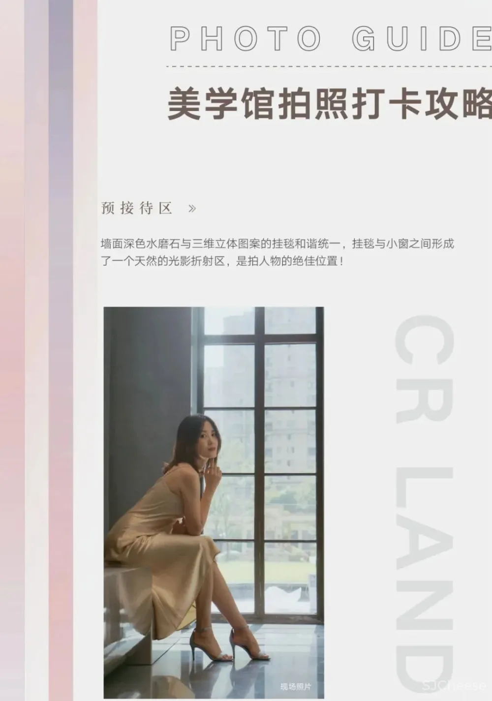 居其美业.戴昆新作 泰州「华润置地中心.悦府」售楼处设计