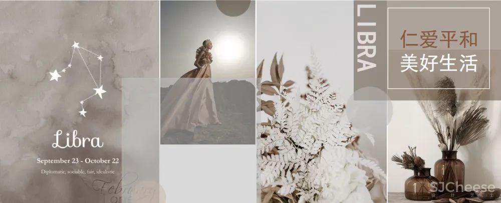 探觅星座神话的梦想家,中海沈阳望京府样板间三套 香港方黄(设计)集团新作