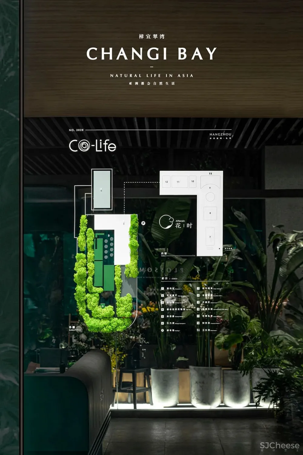 峻佳 杭州万科开了家超仙的雨林餐厅，成新晋网红地 ！