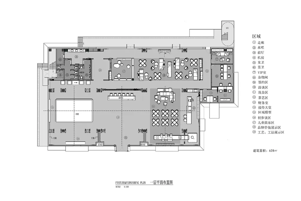 B Team:探工匠精神,细品东方之美!