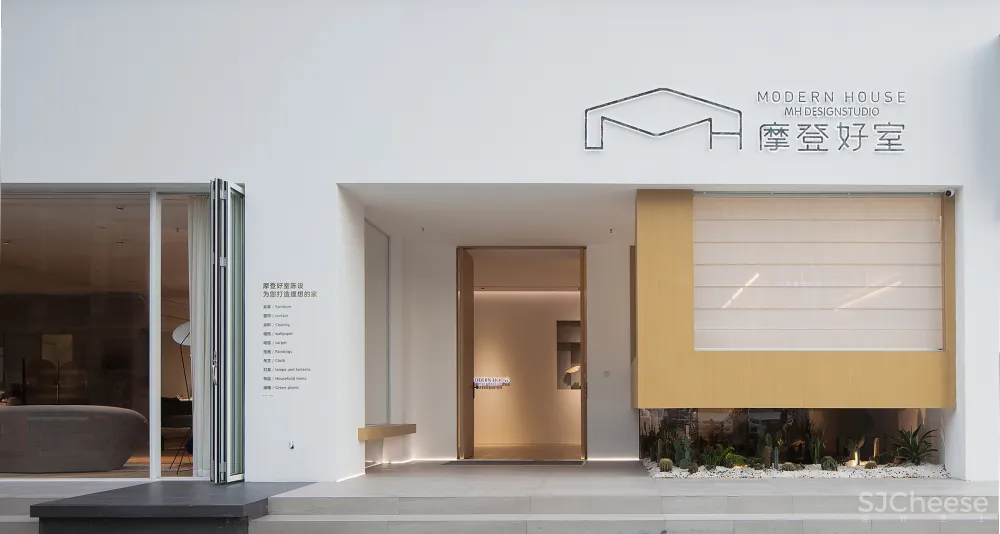 摩登好室 光影动静之间捕捉诗意