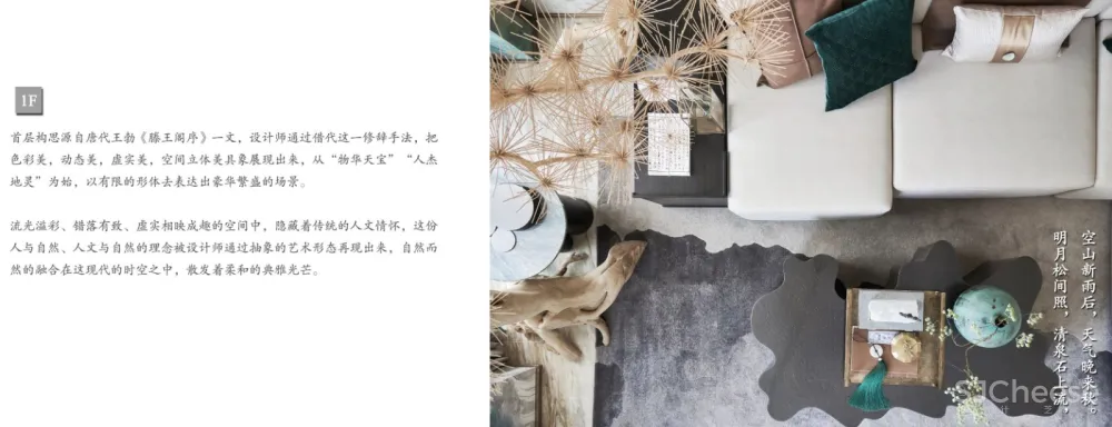 本则新作 闲云影丽日,松声入梦来