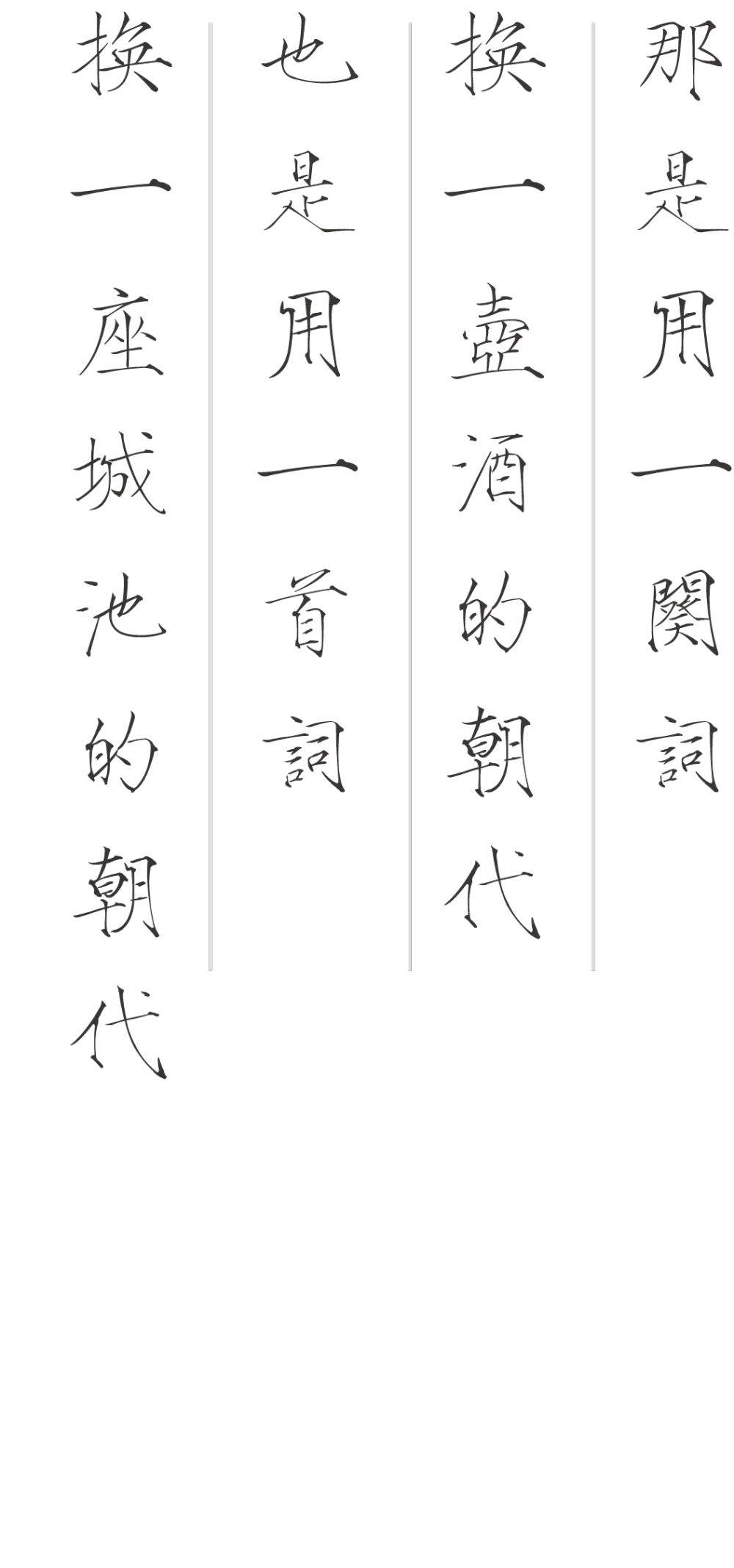 WJID黄全 × 融创 · 长乐雅颂