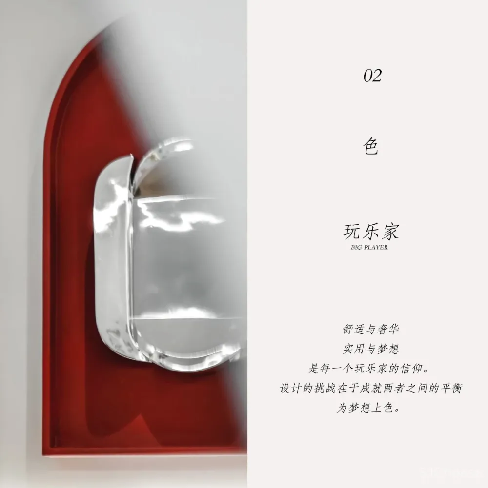 DAS大森设计：40m² - 50m²小而精loft，斜杠青年的挚爱！