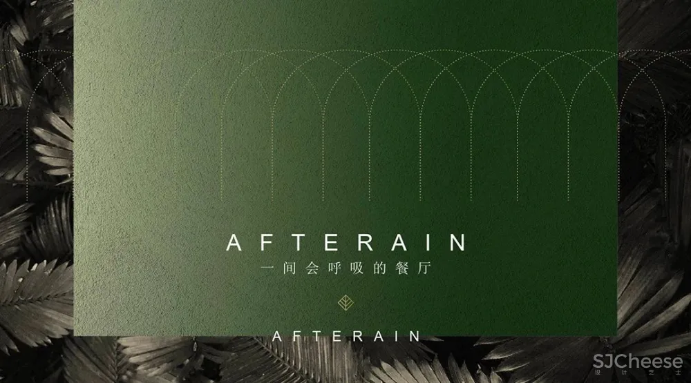 峻佳 杭州万科开了家超仙的雨林餐厅，成新晋网红地 ！