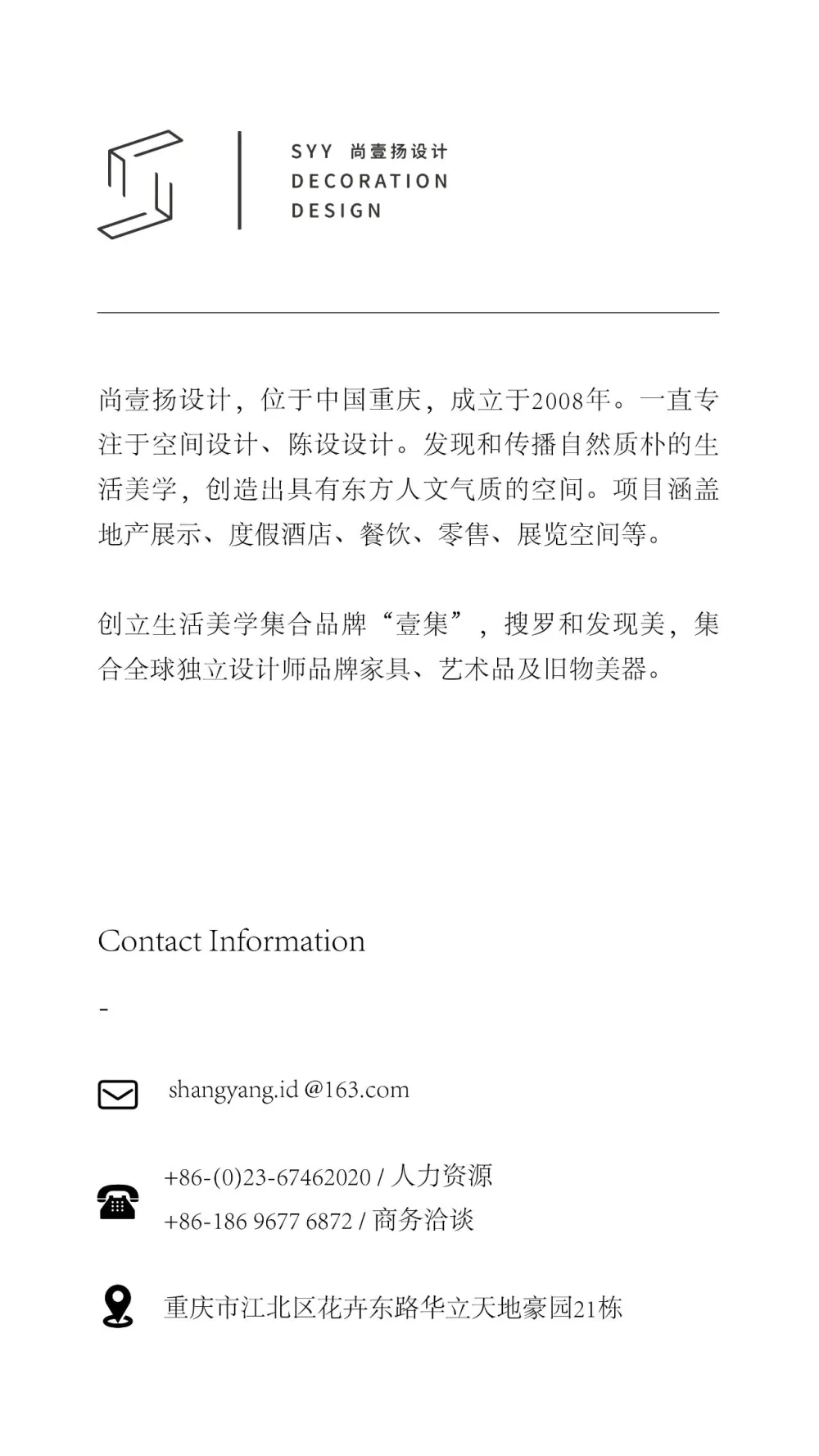 欢聚或独处,都被温柔包裹着| 军哥和芳姐自宅