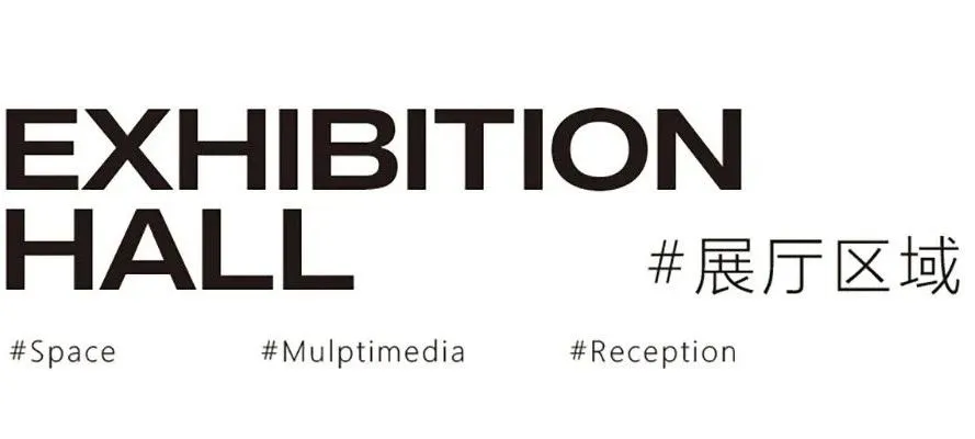 E Studio 壹所设计 九毛九集团办公室