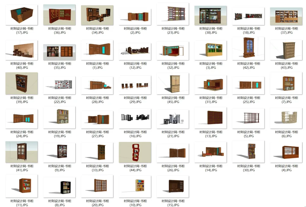书柜SU草图大师模型合集sketchup-45款常用书柜-SKP格式-45.7M