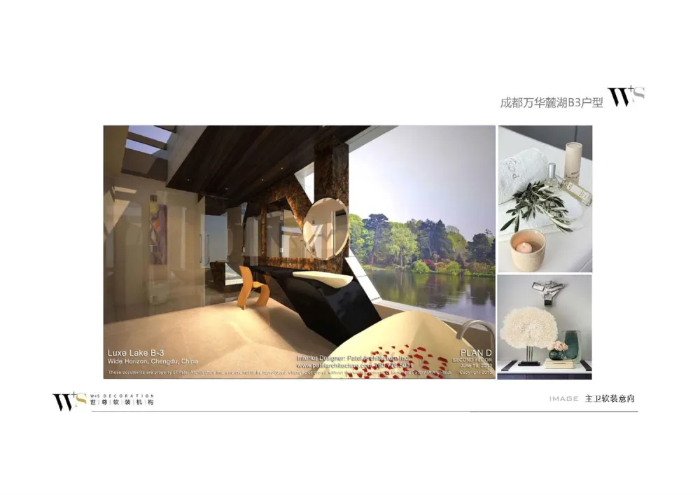香港无间-成都万华麓湖B3户型样板间(无PPT)丨软装设计深化方案|PDF+JPG丨30P|41M