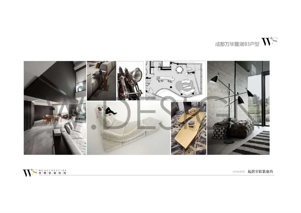 香港无间-成都万华麓湖B3户型样板间(无PPT)丨软装设计深化方案|PDF+JPG丨30P|41M