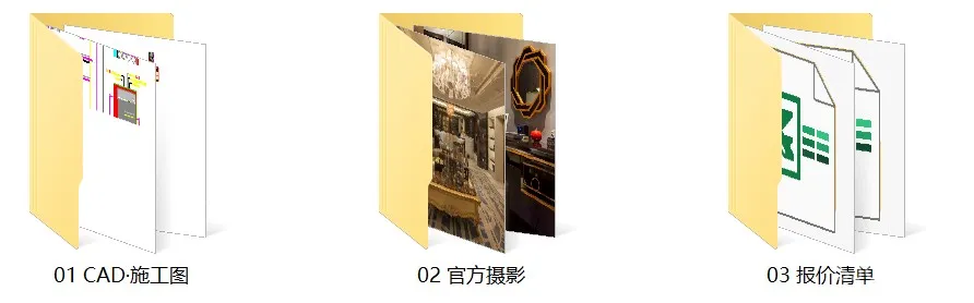 邱德光-上海黄浦滩名苑600户型样板间丨全套CAD施工图+造价清单+官方摄影丨110M