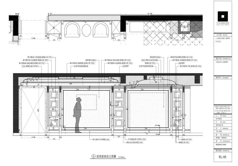 邱德光-上海黄浦滩名苑600户型样板间丨全套CAD施工图+造价清单+官方摄影丨110M