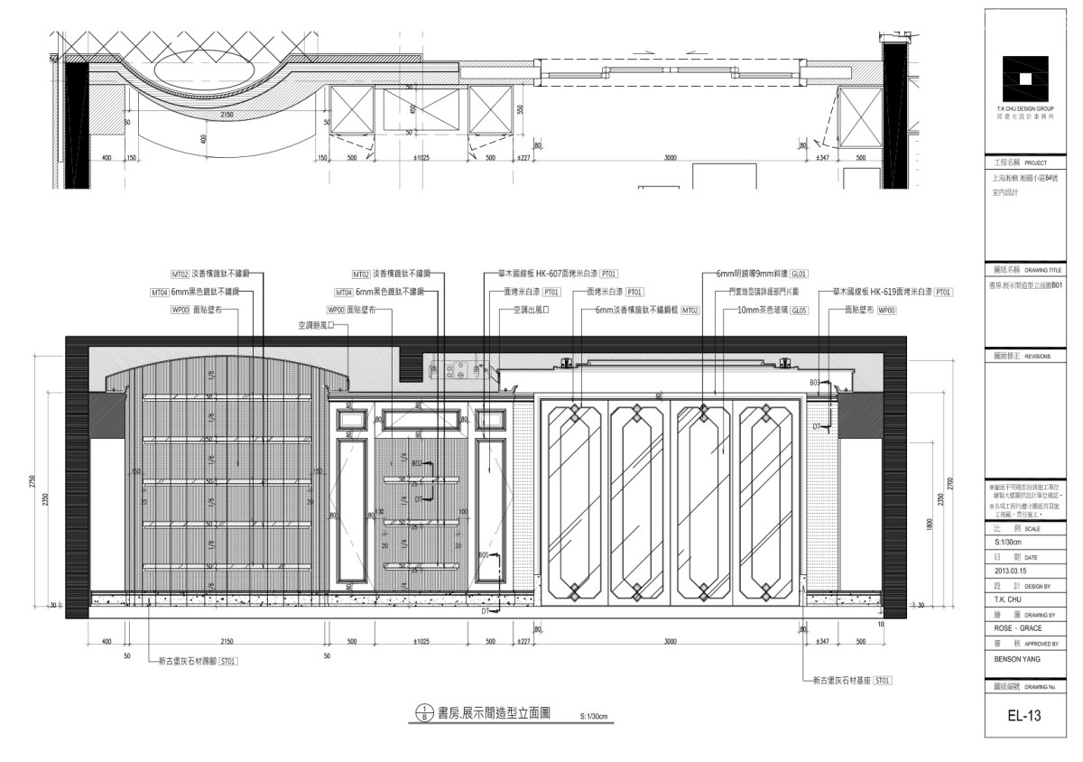 邱德光-上海黄浦滩名苑600户型样板间丨全套CAD施工图+造价清单+官方摄影丨110M