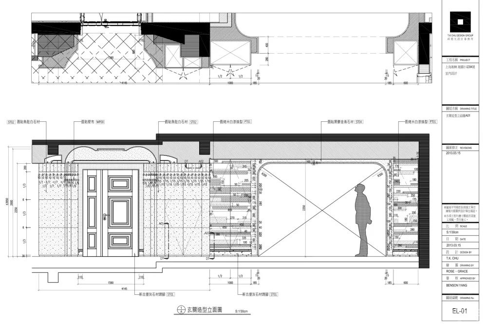 邱德光-上海黄浦滩名苑600户型样板间丨全套CAD施工图+造价清单+官方摄影丨110M