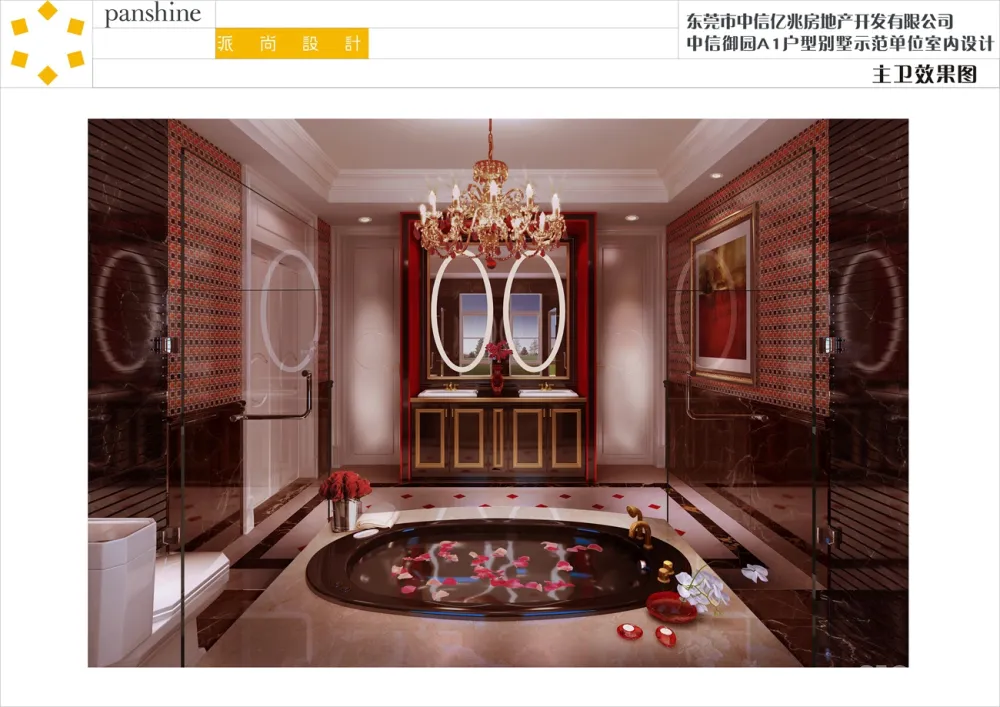 【名师方案】东莞中信御园别墅样板房八套方案丨梁志天+梁景华+史南桥+谭精忠+徐敏聪+李益中+于强+景龙制造丨JPG+PDF丨435M