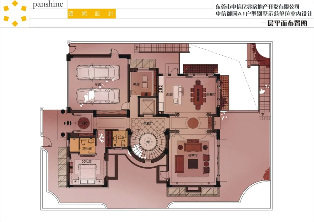 【名师方案】东莞中信御园别墅样板房八套方案丨梁志天+梁景华+史南桥+谭精忠+徐敏聪+李益中+于强+景龙制造丨JPG+PDF丨435M