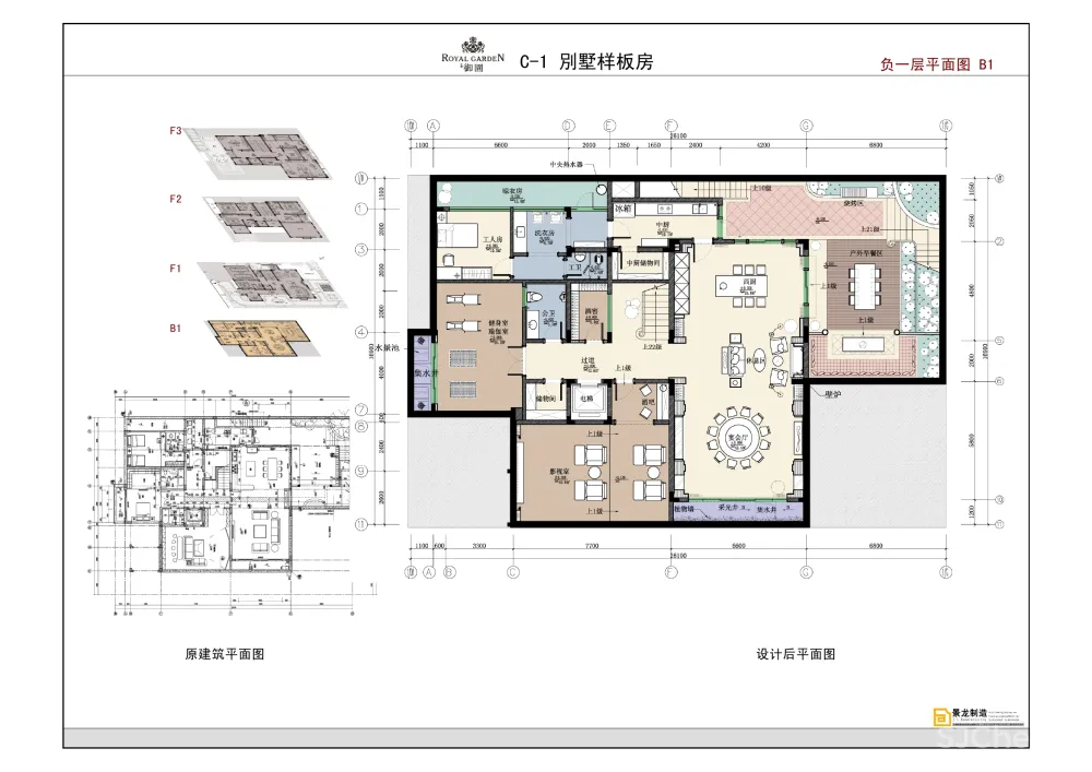 【名师方案】东莞中信御园别墅样板房八套方案丨梁志天+梁景华+史南桥+谭精忠+徐敏聪+李益中+于强+景龙制造丨JPG+PDF丨435M