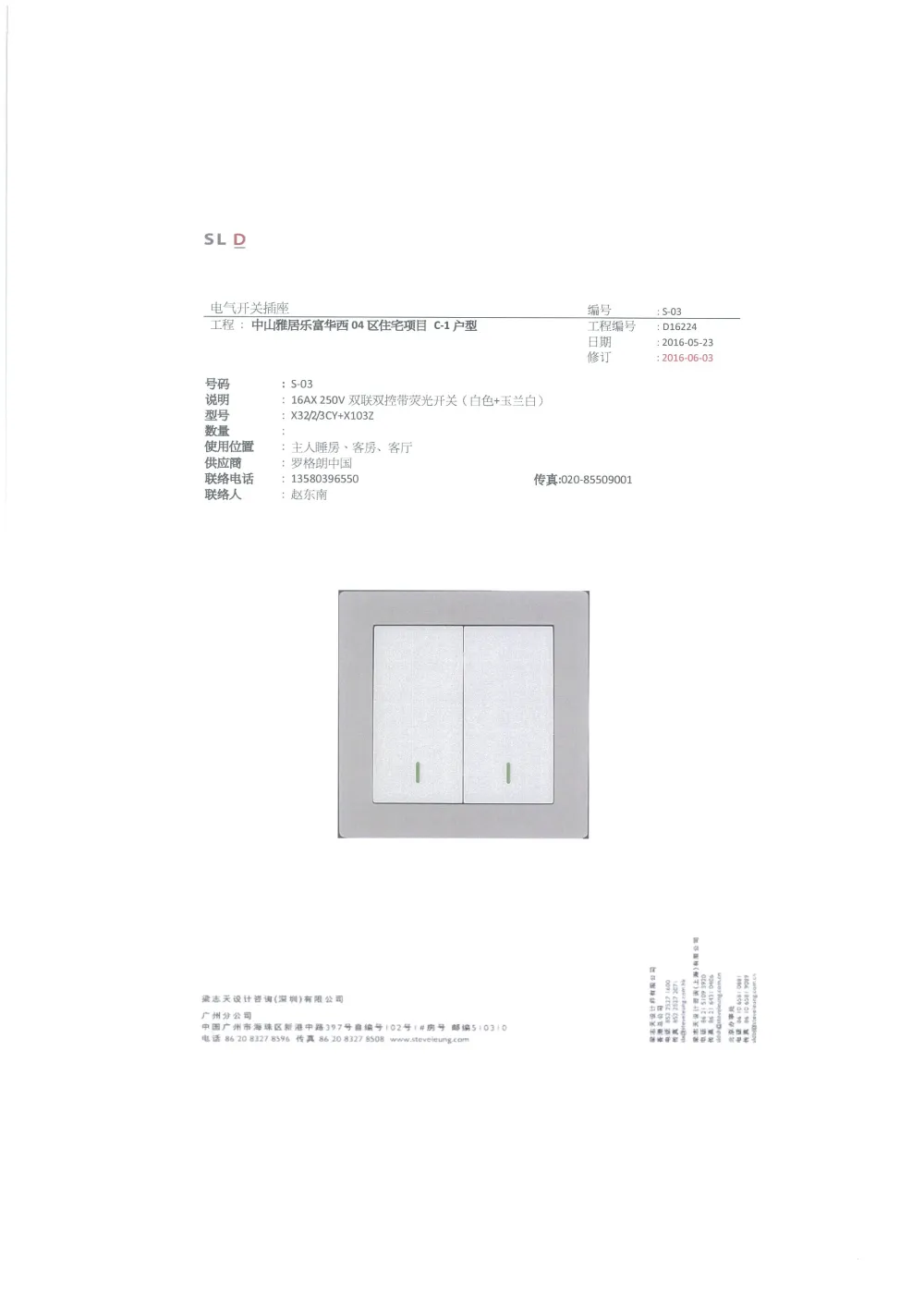 梁志天-中山雅居乐100㎡轻奢样板间丨效果图+深化设计方案+CAD全套施工图+物料+家具图丨157M