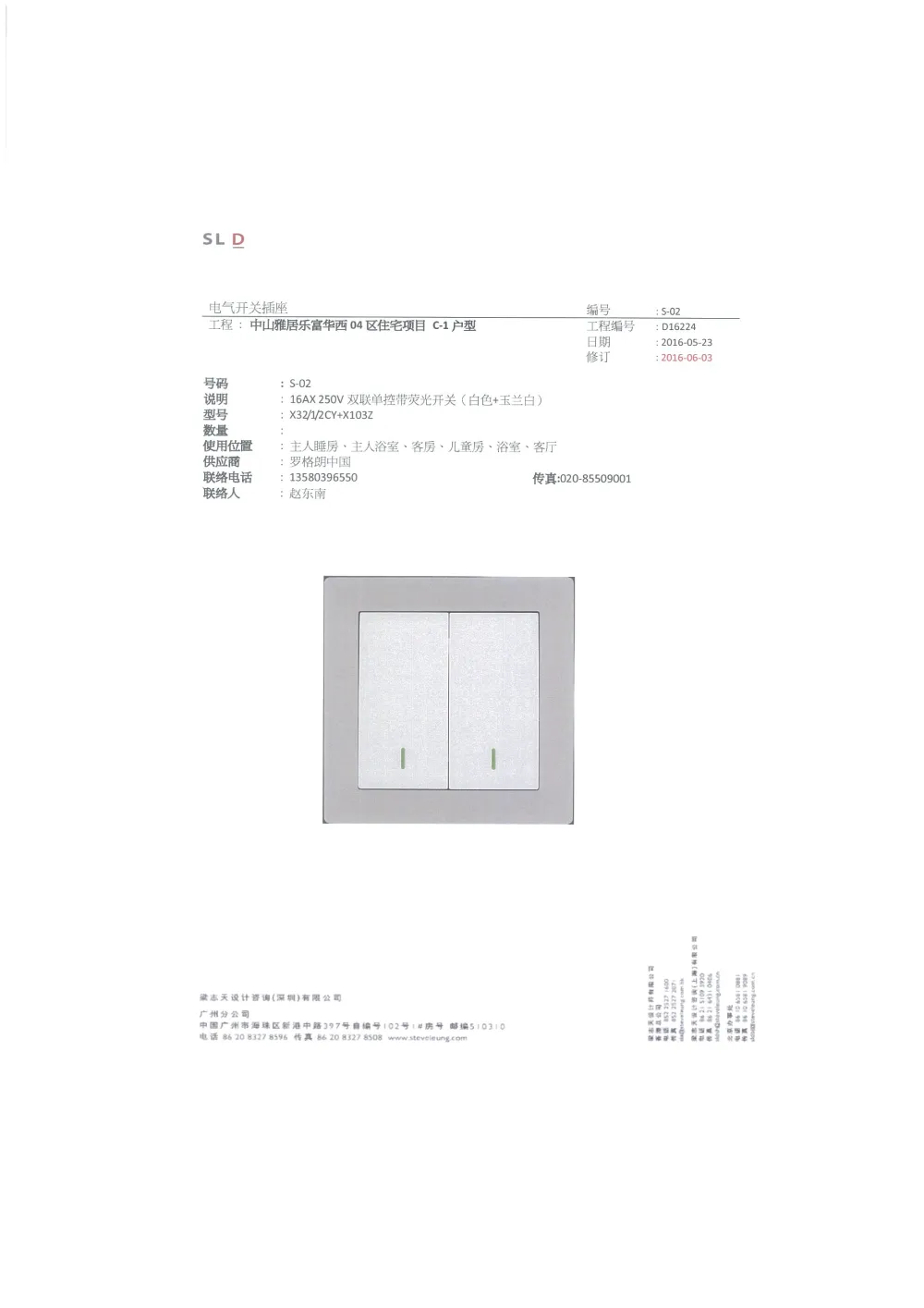 梁志天-中山雅居乐100㎡轻奢样板间丨效果图+深化设计方案+CAD全套施工图+物料+家具图丨157M