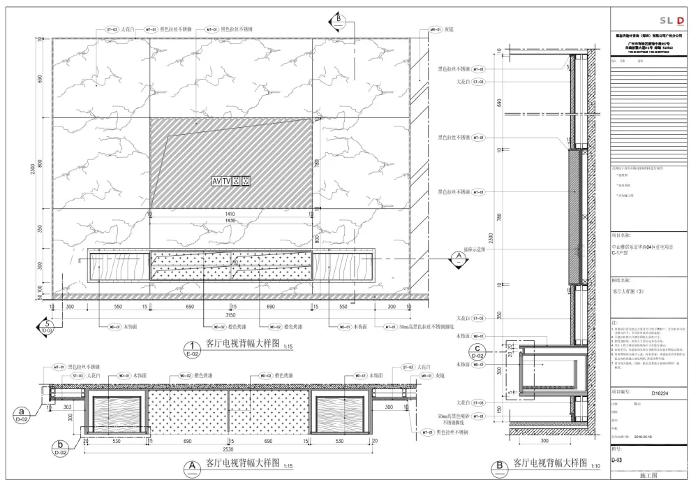 梁志天-中山雅居乐100㎡轻奢样板间丨效果图+深化设计方案+CAD全套施工图+物料+家具图丨157M
