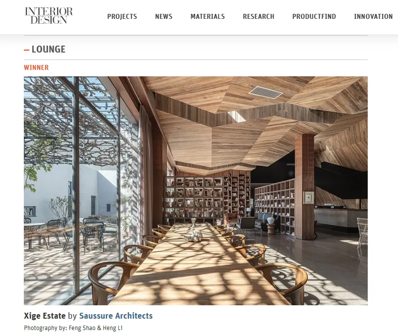 Winner 相上文象 × 西鸽酒庄：获 Best of Year Awards 2020年度最佳大奖