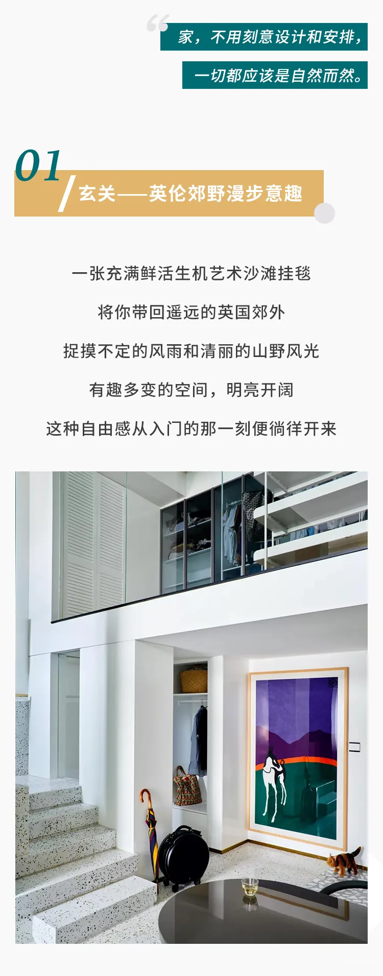 忠于自己，忠于生活臻美