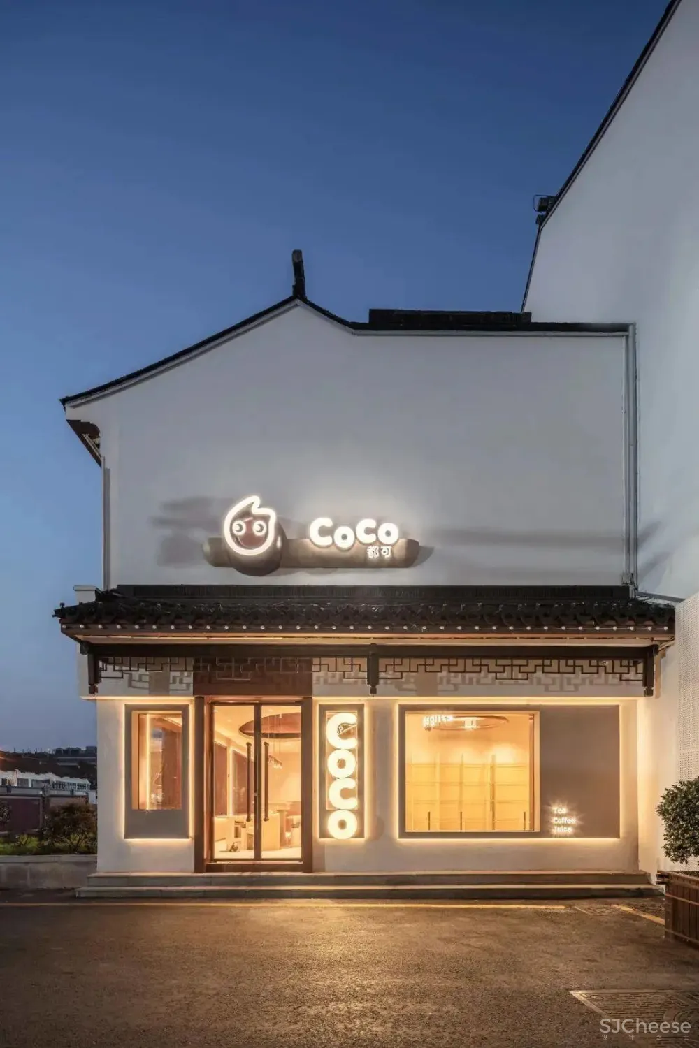 苏州观前街3个CoCo都可店 OYTT Design 欧阳跳